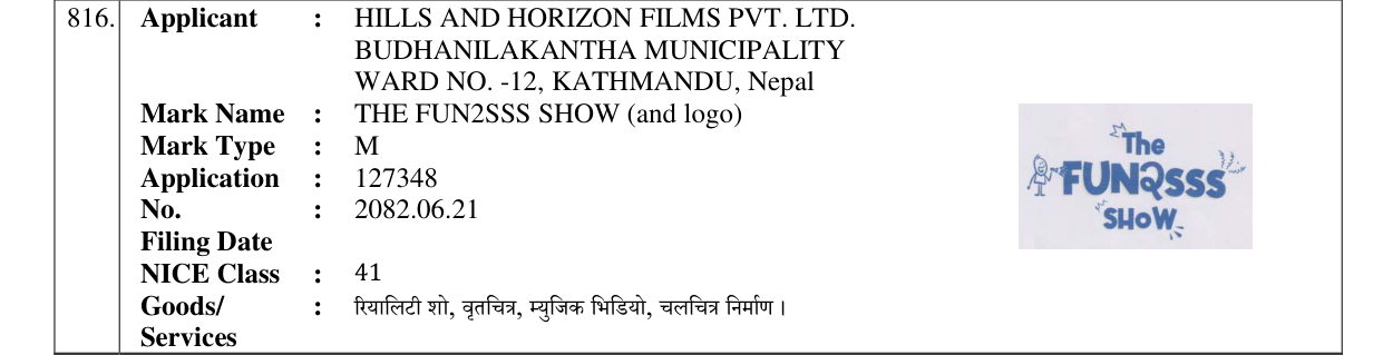 Original bulletin entry for THE FUN2SSS SHOW (and logo)