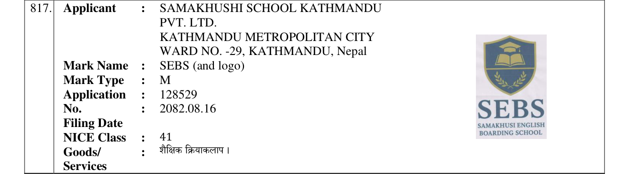 Original bulletin entry for SEBS (and logo)