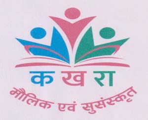 KA KHA RA MAULIK ABAM SUSANSKRIT (and logo) trademark logo
