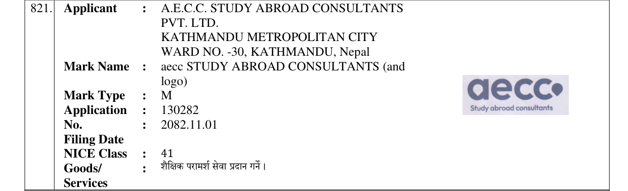 Original bulletin entry for aecc STUDY ABROAD CONSULTANTS (and logo)