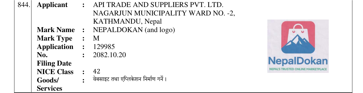 Original bulletin entry for NEPALDOKAN (and logo)