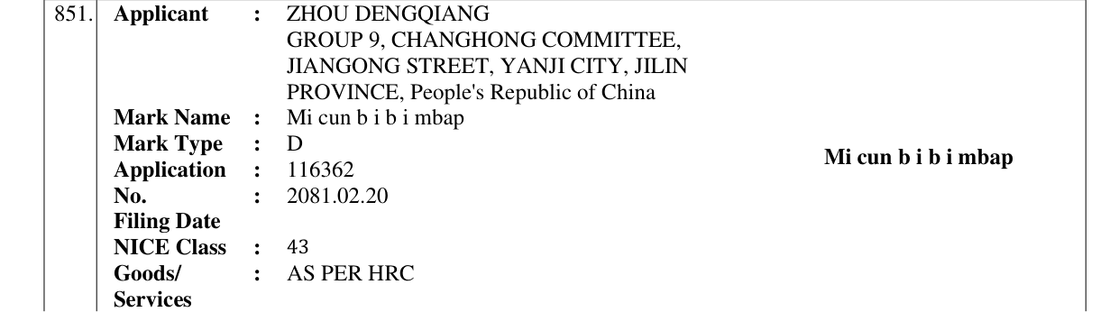 Original bulletin entry for Mi cun b i b i mbap