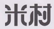 CHINESE CHARACTERS (and logo) trademark logo