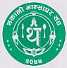 THAKALI BHANSAGHAR ASSOCIATION (and logo) trademark logo