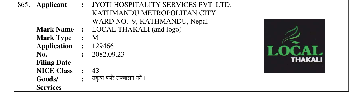 Original bulletin entry for LOCAL THAKALI (and logo)
