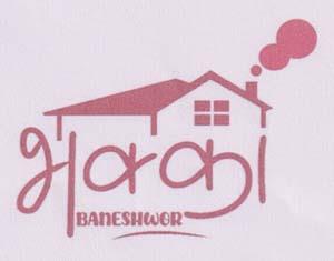 BHAKKA BANESHWOR (and logo) trademark logo