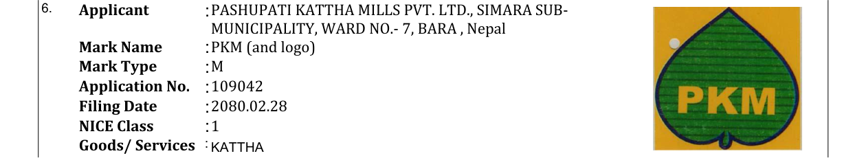 Original bulletin entry for PKM (and logo)