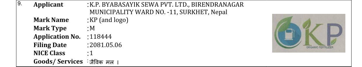 Original bulletin entry for KP (and logo)