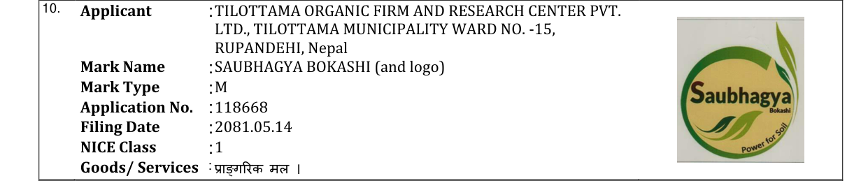 Original bulletin entry for SAUBHAGYA BOKASHI (and logo)