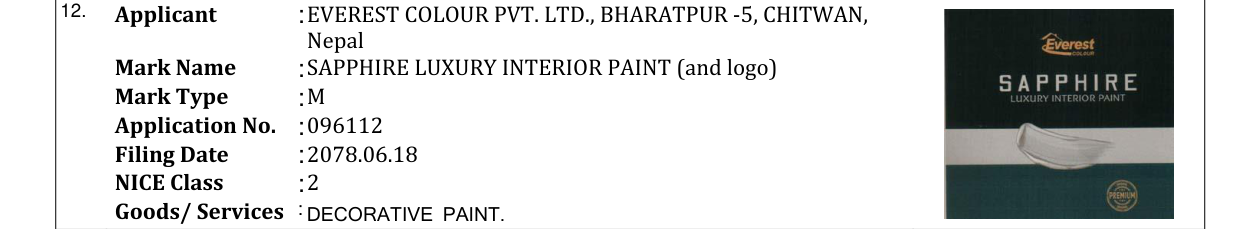 Original bulletin entry for SAPPHIRE LUXURY INTERIOR PAINT (and logo)
