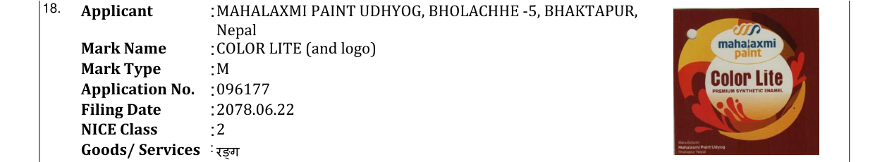 Original bulletin entry for COLOR LITE (and logo)