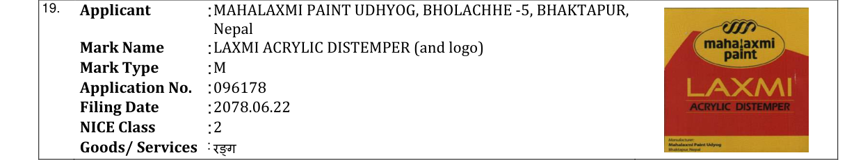 Original bulletin entry for LAXMI ACRYLIC DISTEMPER (and logo)