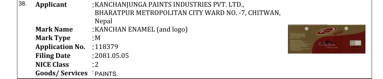 Original bulletin entry for KANCHAN ENAMEL (and logo)
