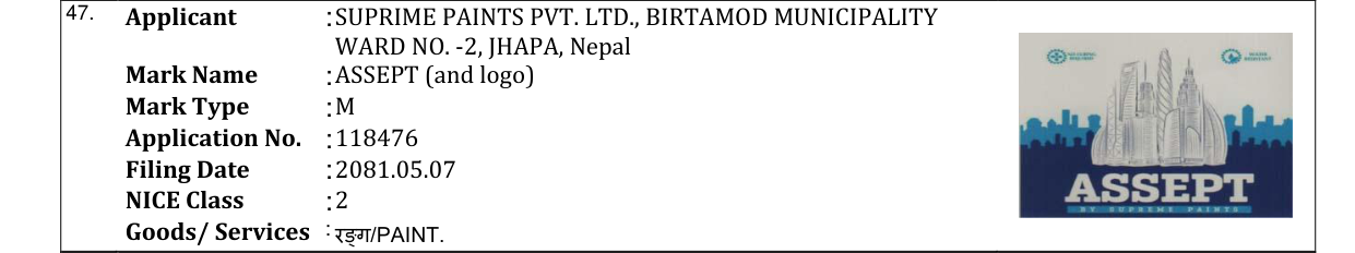 Original bulletin entry for ASSEPT (and logo)