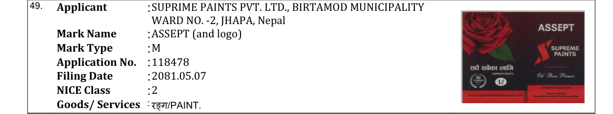 Original bulletin entry for ASSEPT (and logo)