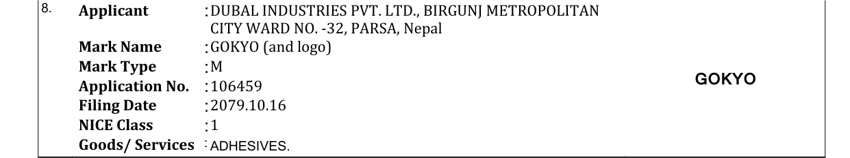 Original bulletin entry for GOKYO (and logo)