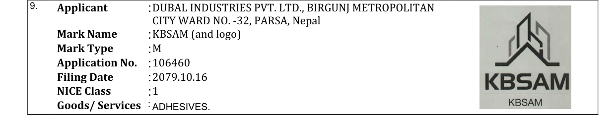 Original bulletin entry for KBSAM (and logo)