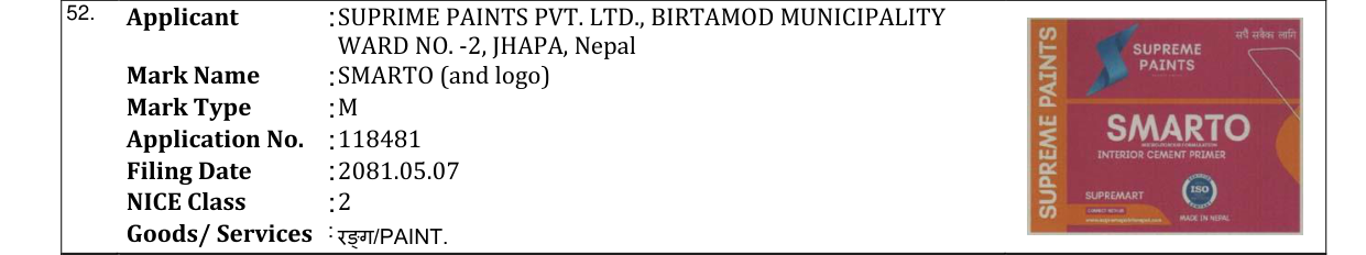 Original bulletin entry for SMARTO (and logo)