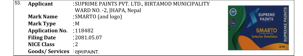 Original bulletin entry for SMARTO (and logo)