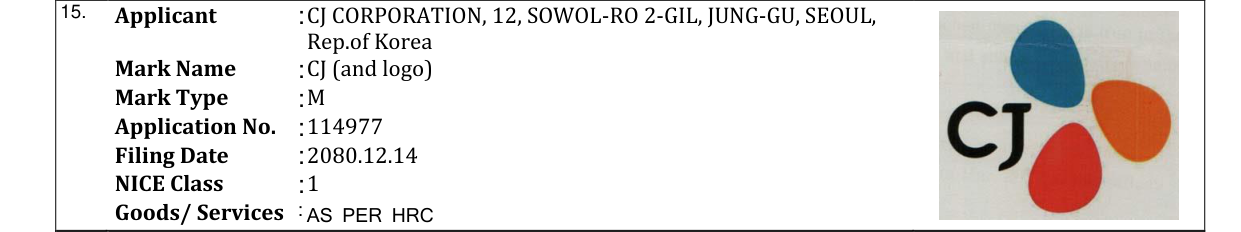 Original bulletin entry for CJ (and logo)