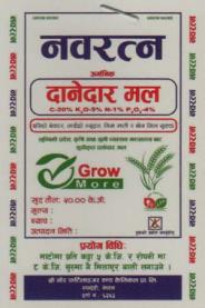 NAVRATNA (and logo) trademark logo