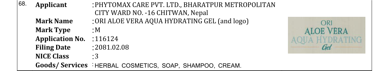 Original bulletin entry for ORI ALOE VERA AQUA HYDRATING GEL (and logo)
