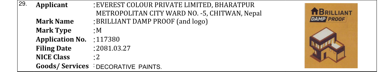Original bulletin entry for BRILLIANT DAMP PROOF (and logo)