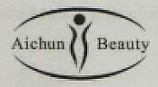 Aichun Beauty (and logo) trademark logo