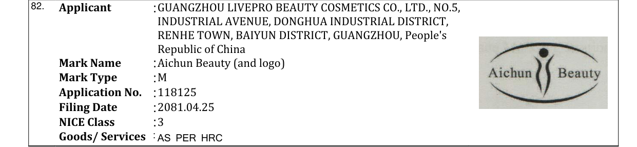 Original bulletin entry for Aichun Beauty (and logo)