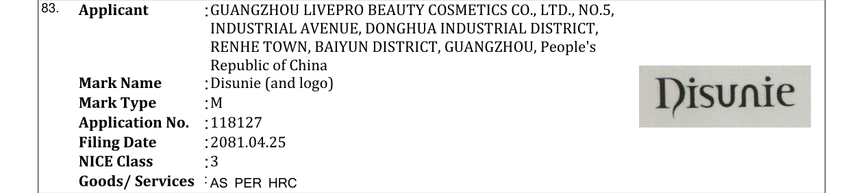 Original bulletin entry for Disunie (and logo)