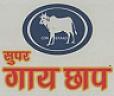 SUPER GAYA CHHAP (and logo) trademark logo