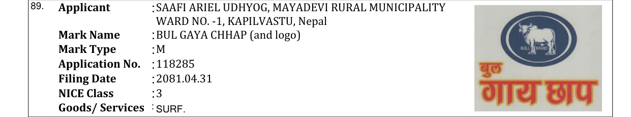 Original bulletin entry for BUL GAYA CHHAP (and logo)
