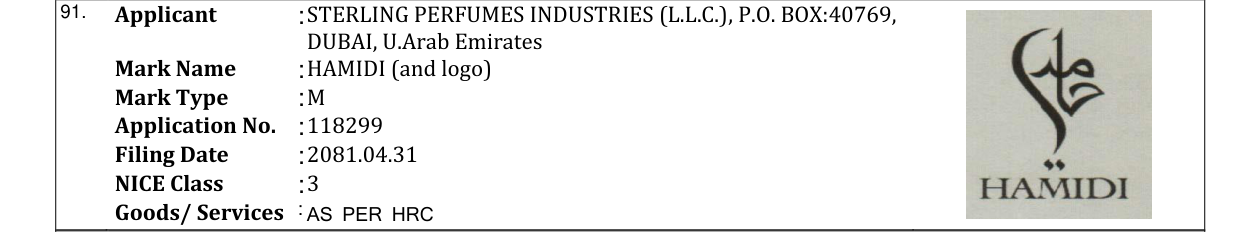 Original bulletin entry for HAMIDI (and logo)