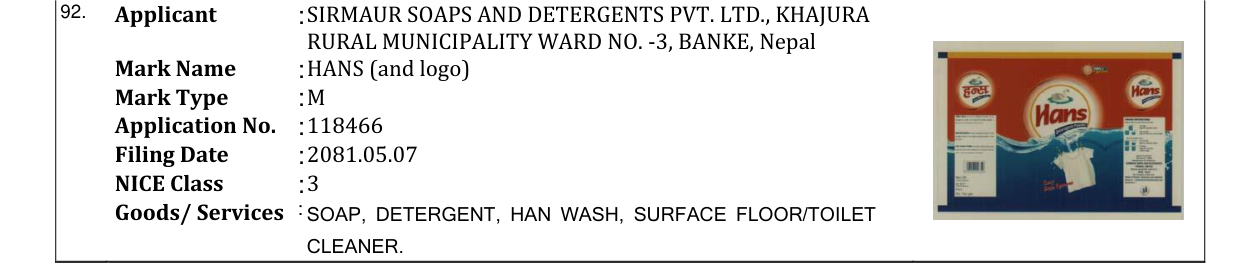 Original bulletin entry for HANS (and logo)