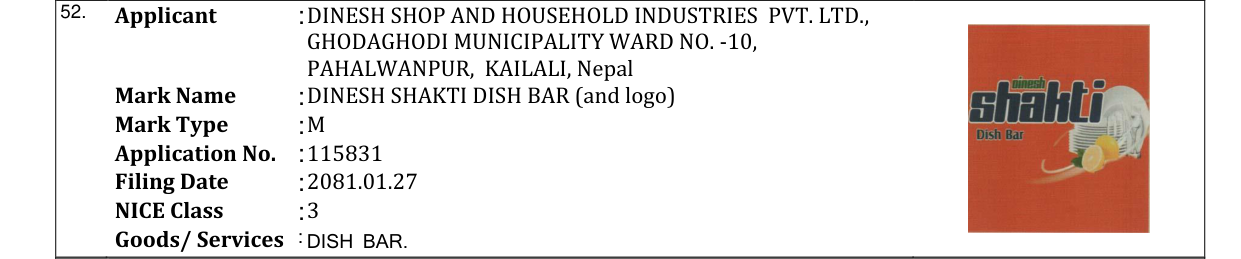 Original bulletin entry for DINESH SHAKTI DISH BAR (and logo)