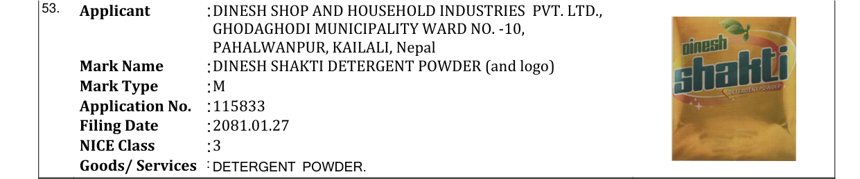 Original bulletin entry for DINESH SHAKTI DETERGENT POWDER (and logo)