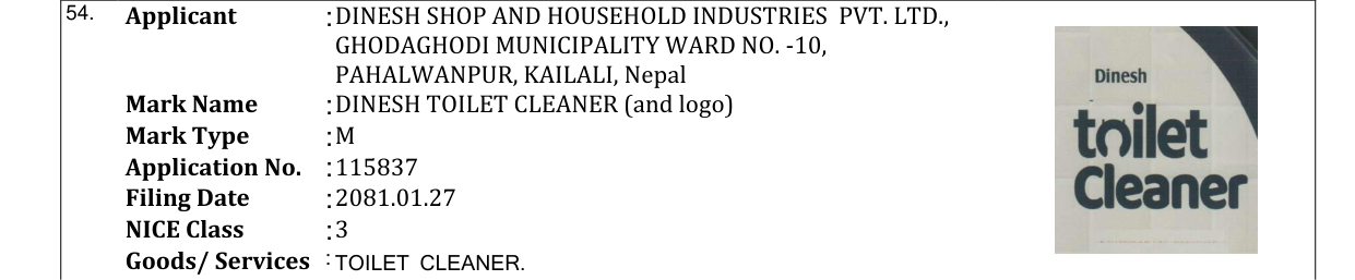 Original bulletin entry for DINESH TOILET CLEANER (and logo)