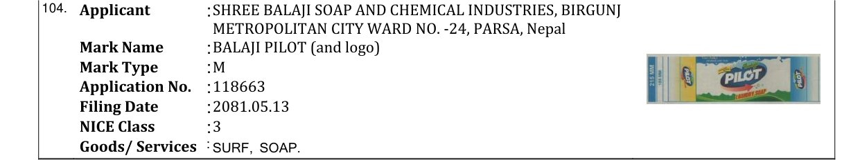 Original bulletin entry for BALAJI PILOT (and logo)