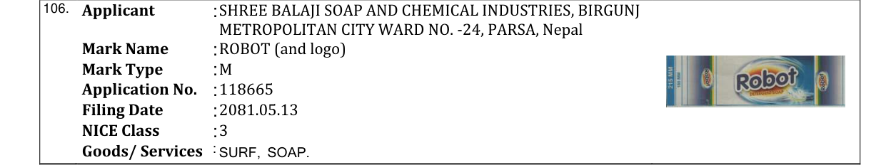 Original bulletin entry for ROBOT (and logo)