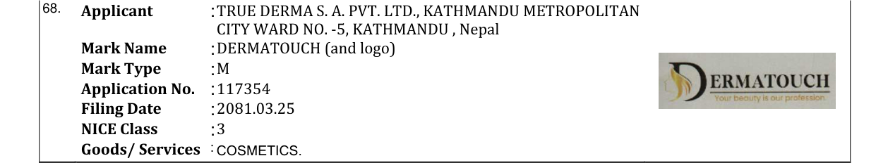 Original bulletin entry for DERMATOUCH (and logo)