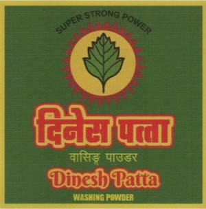 DINESH PATTA (and logo) trademark logo
