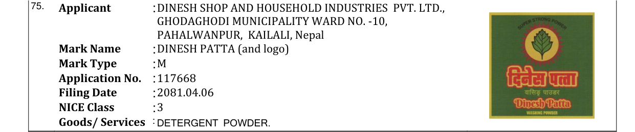 Original bulletin entry for DINESH PATTA (and logo)
