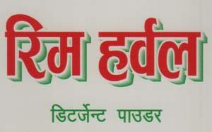 RIM HERBAL (and logo) trademark logo