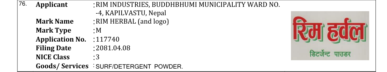 Original bulletin entry for RIM HERBAL (and logo)