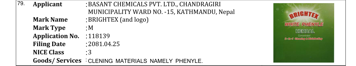 Original bulletin entry for BRIGHTEX (and logo)