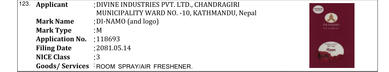 Original bulletin entry for DI-NAMO (and logo)