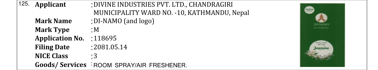 Original bulletin entry for DI-NAMO (and logo)