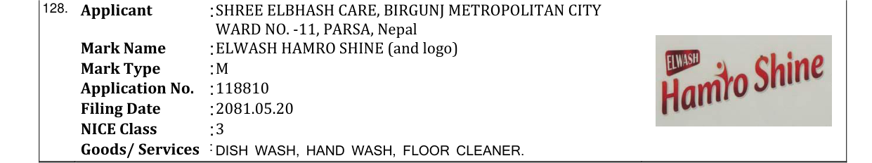 Original bulletin entry for ELWASH HAMRO SHINE (and logo)