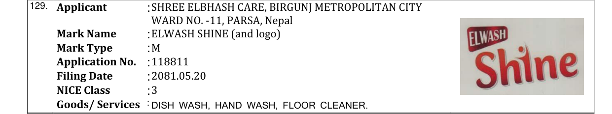 Original bulletin entry for ELWASH SHINE (and logo)