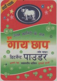 BUL GAYA CHHAP (and logo) trademark logo